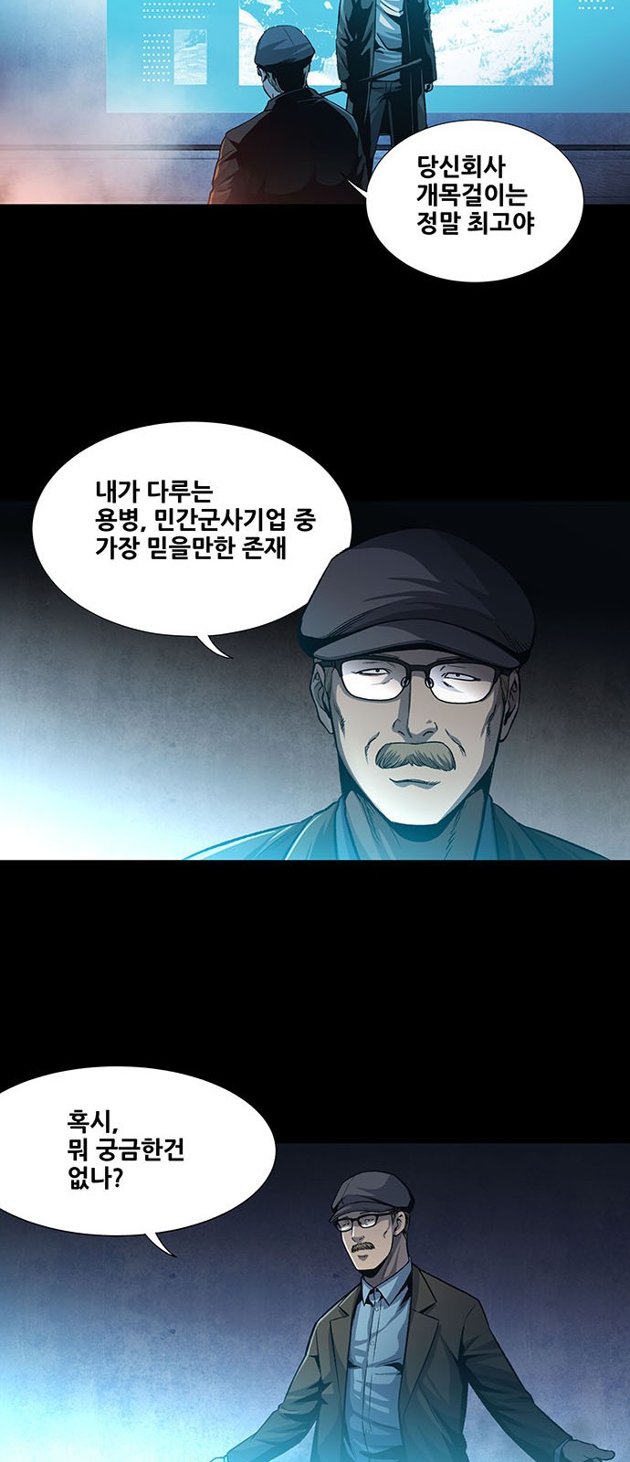 25 페이지