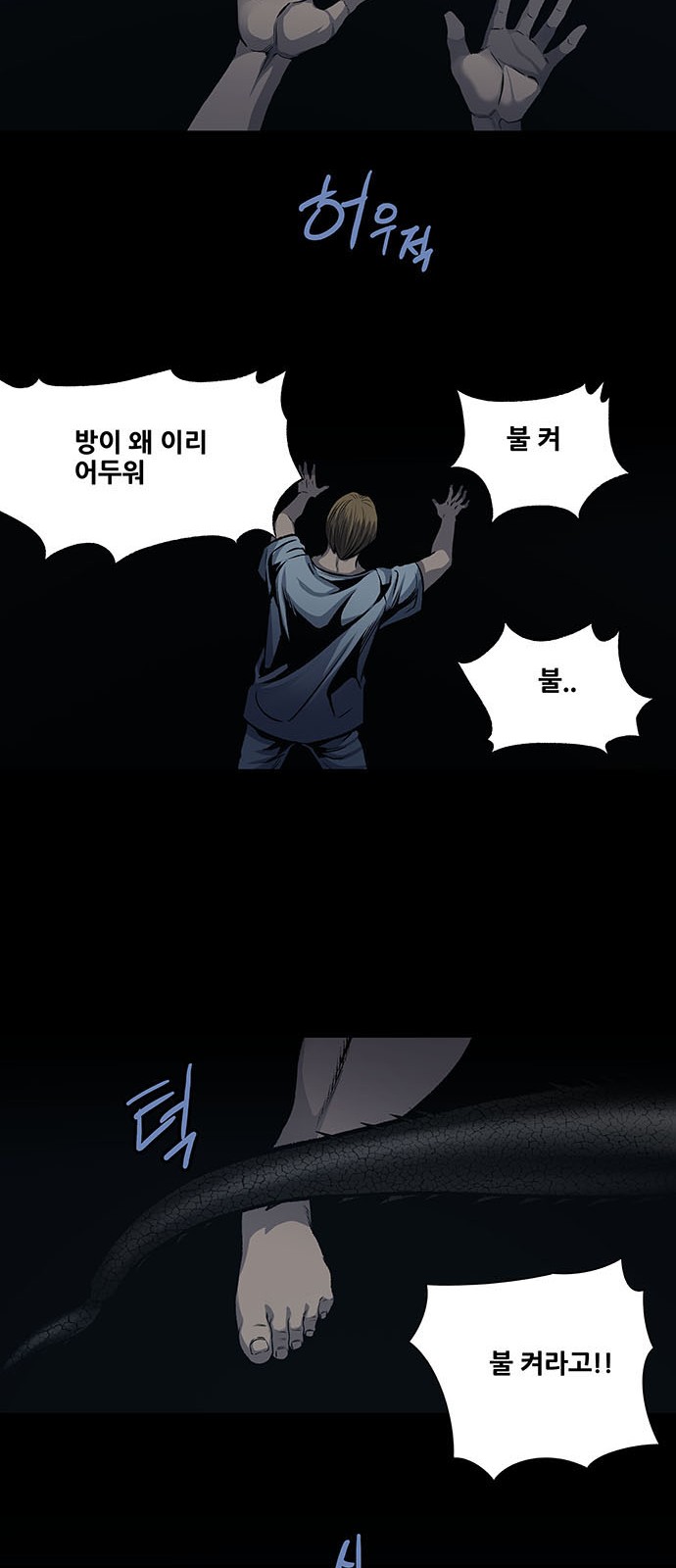 34 페이지