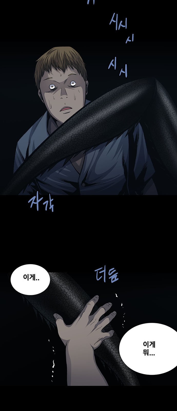 35 페이지