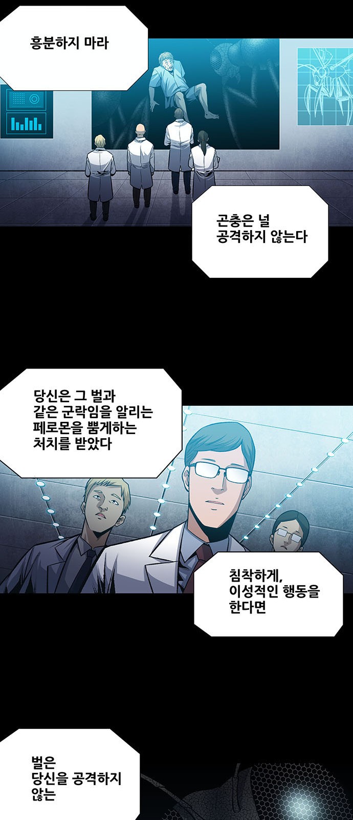 37 페이지