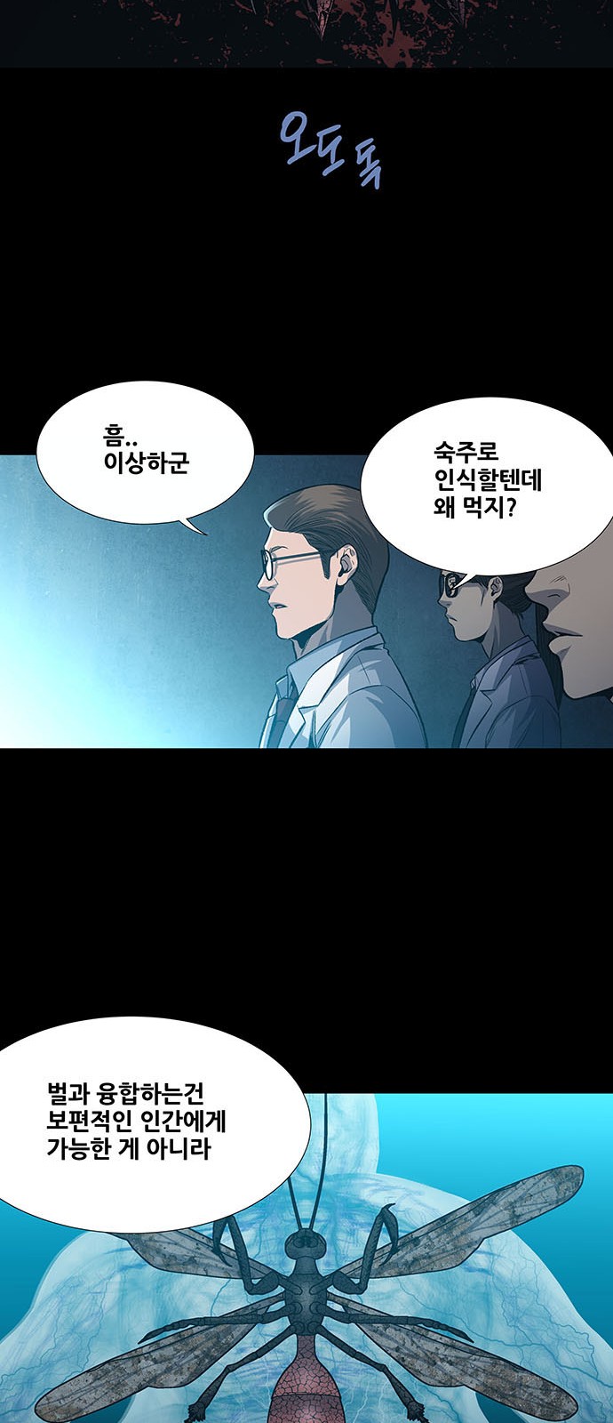 39 페이지