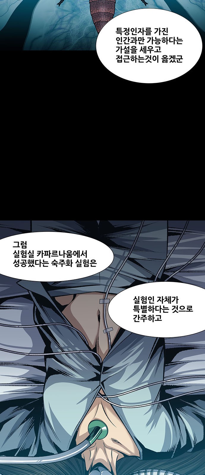 40 페이지