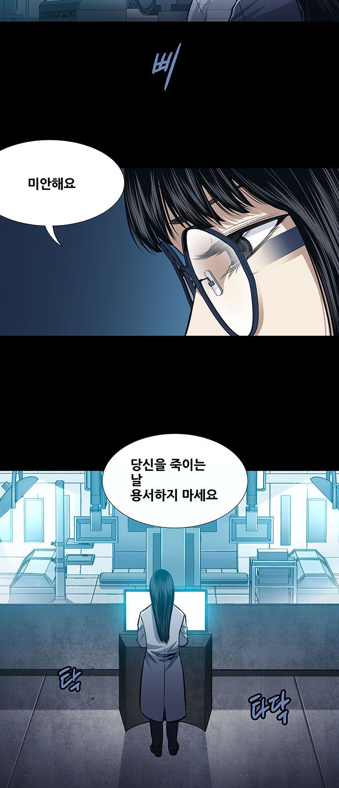 42 페이지