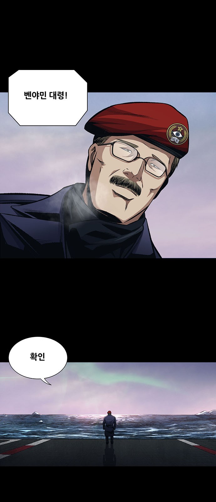 8 페이지