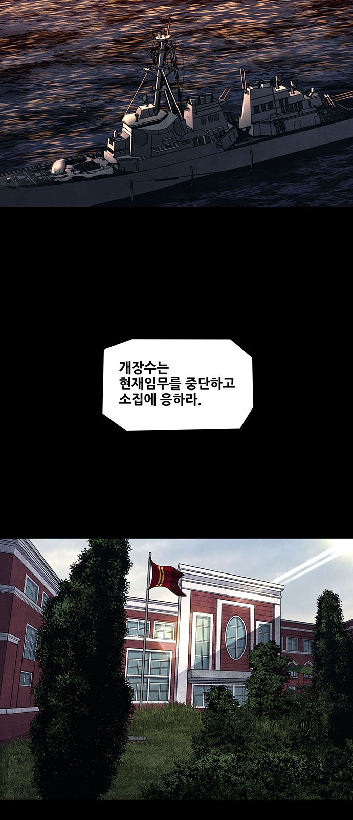 27 페이지