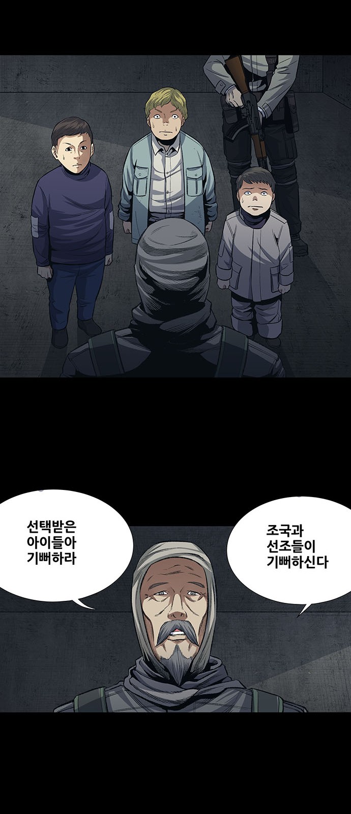 31 페이지