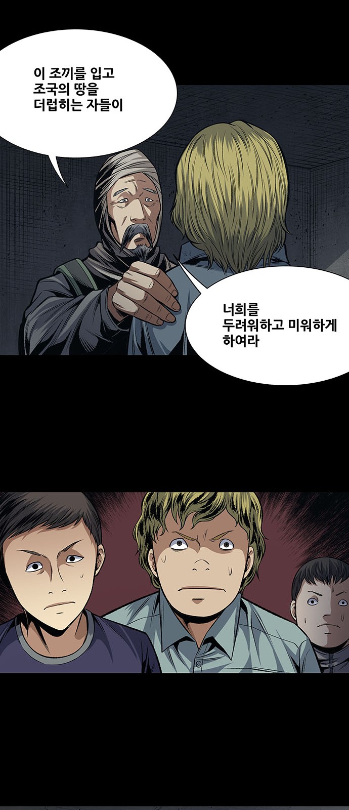 33 페이지