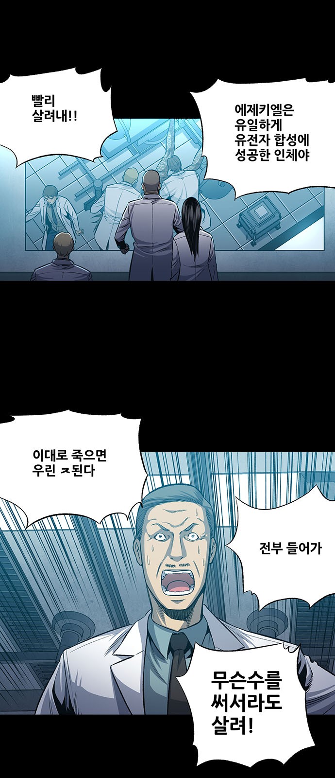 4 페이지