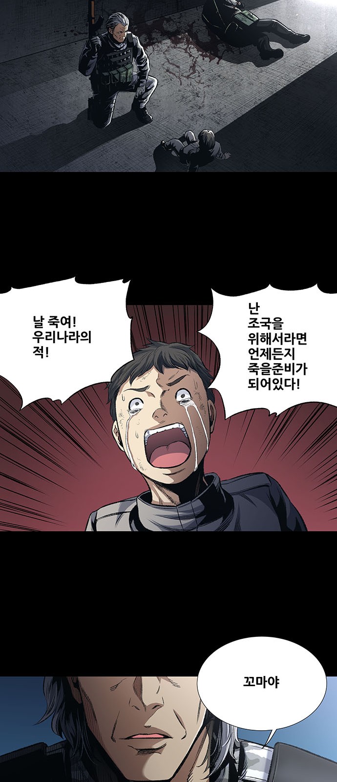 40 페이지