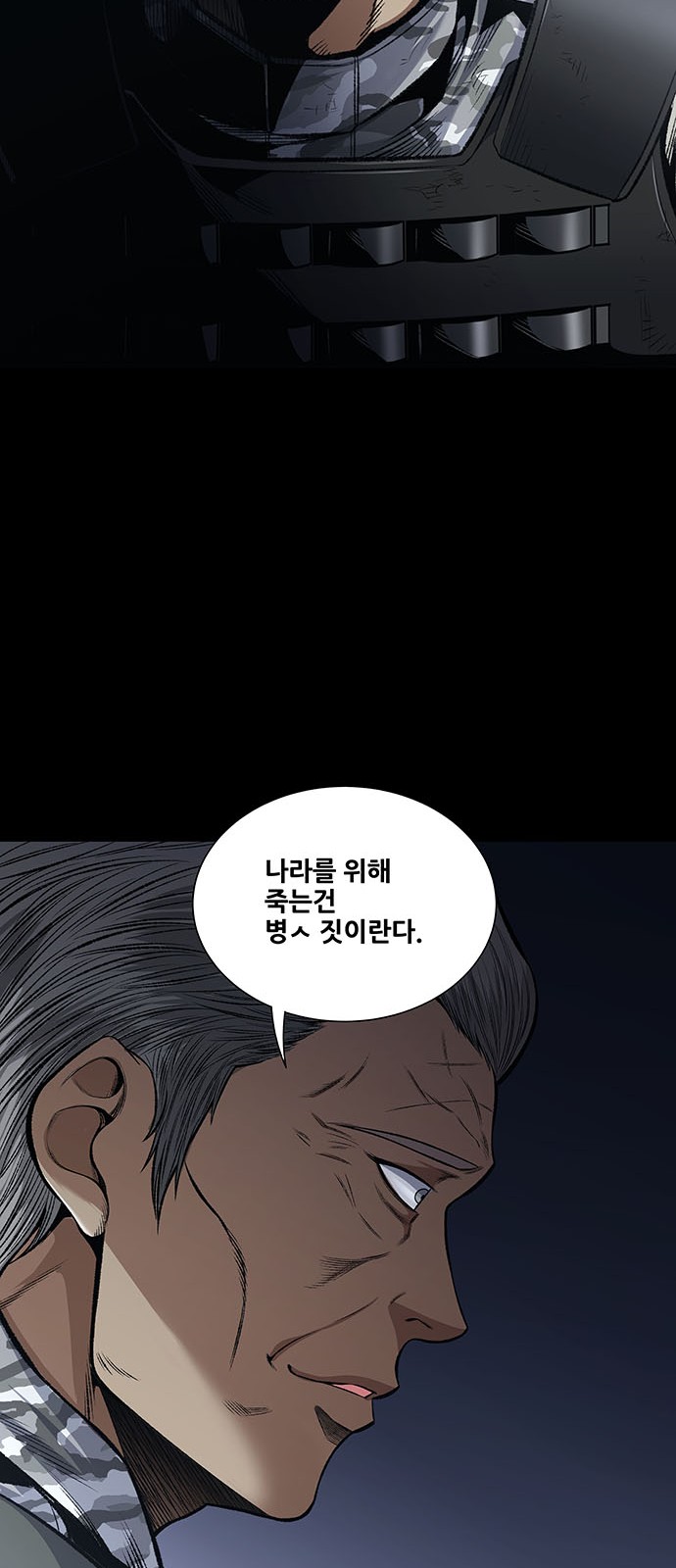 41 페이지