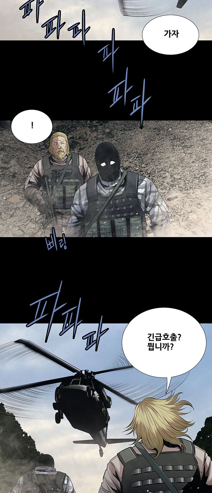 43 페이지