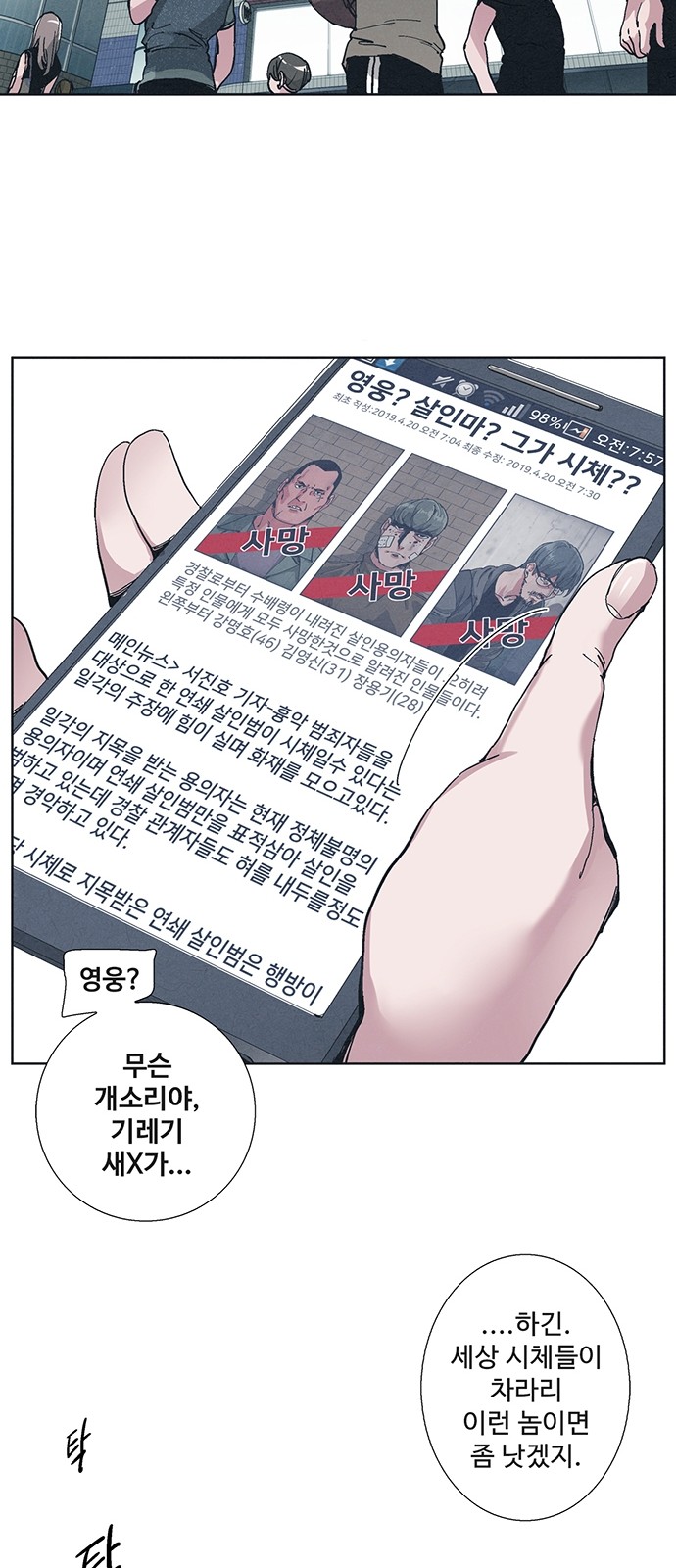 14 페이지