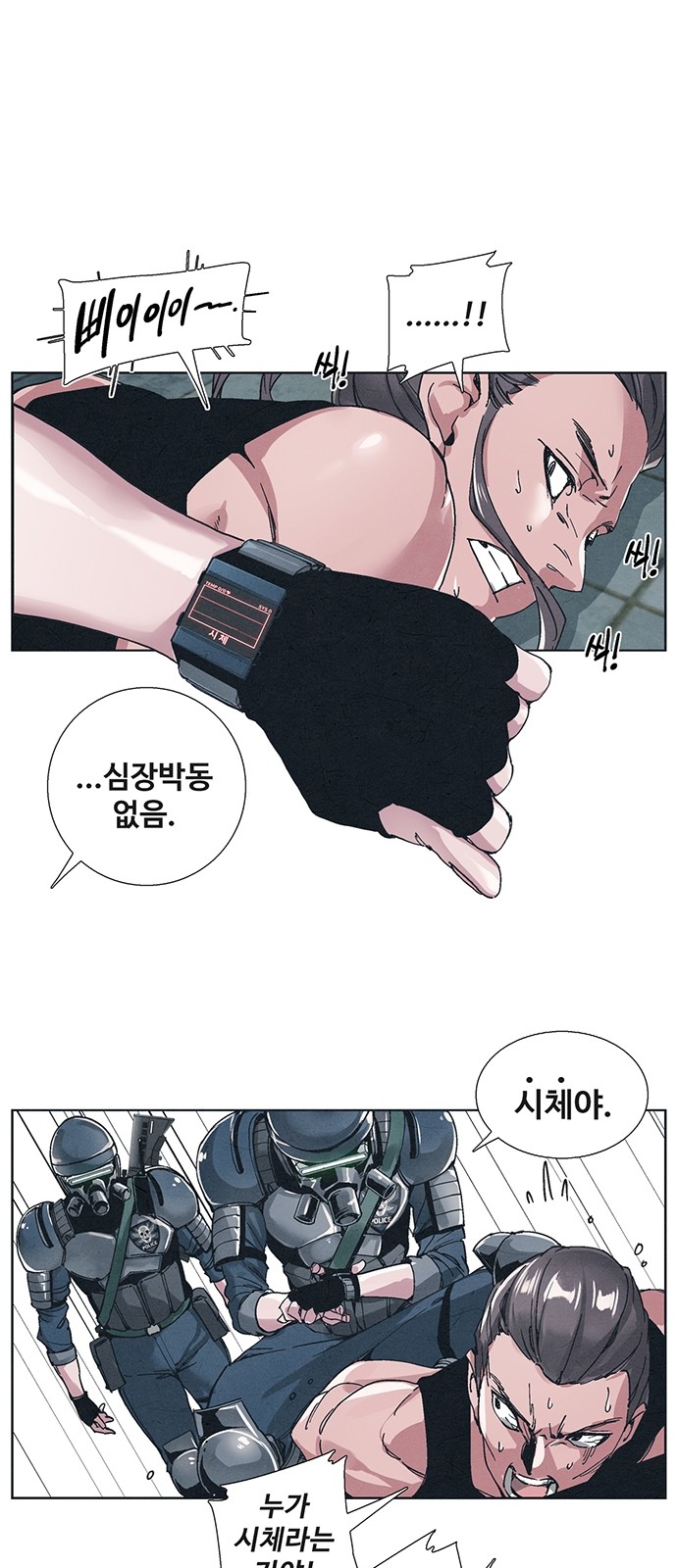 18 페이지
