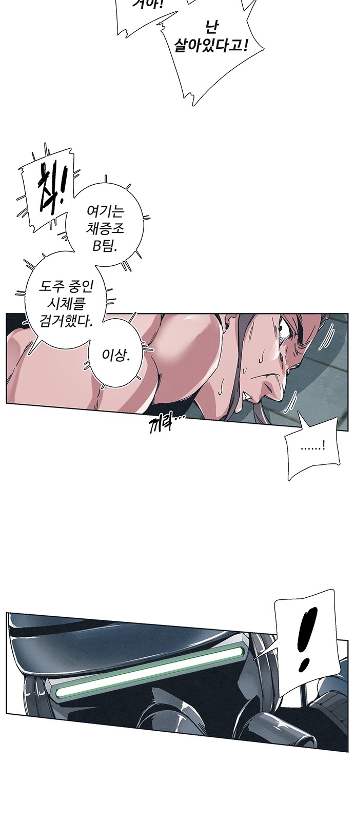 19 페이지
