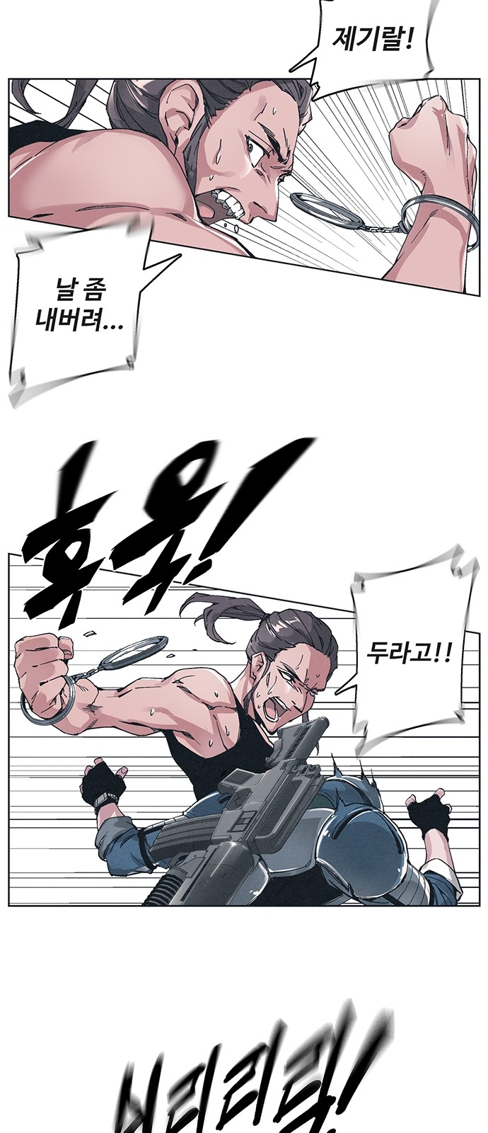23 페이지