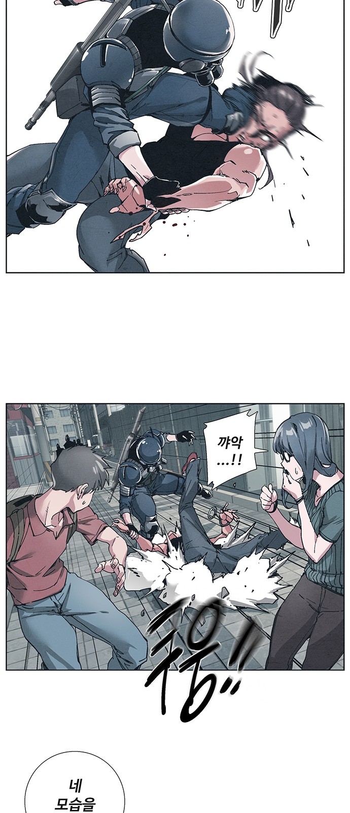 28 페이지