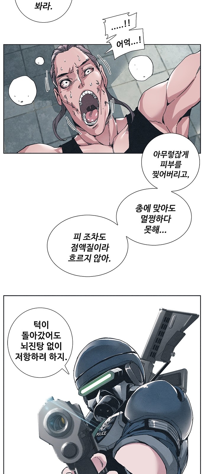 29 페이지
