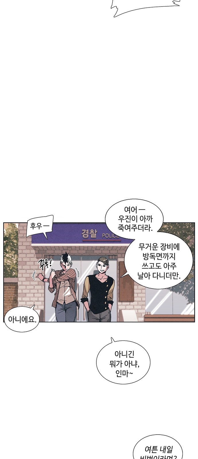 35 페이지