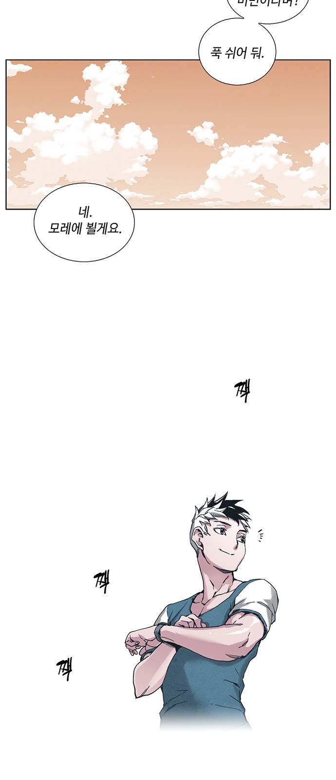 36 페이지