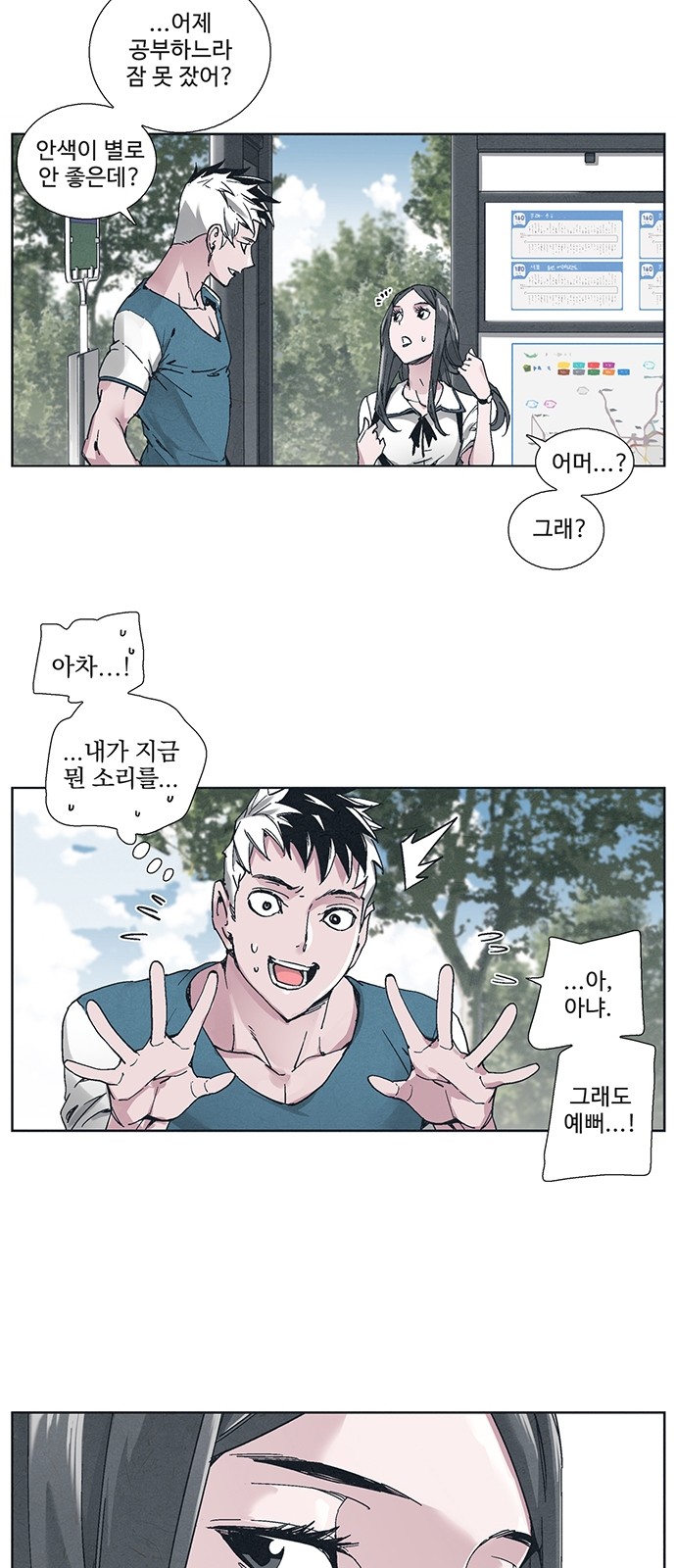 38 페이지