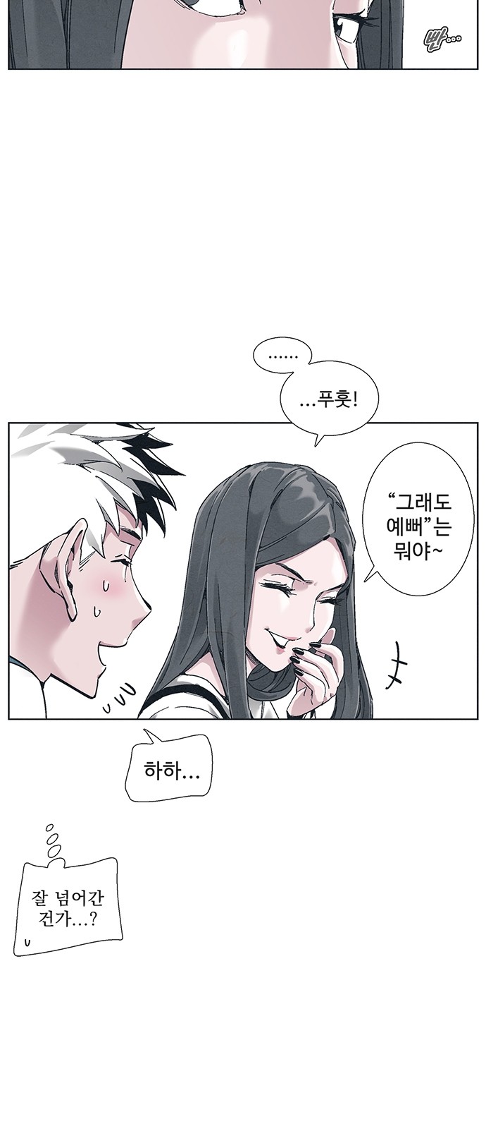 39 페이지