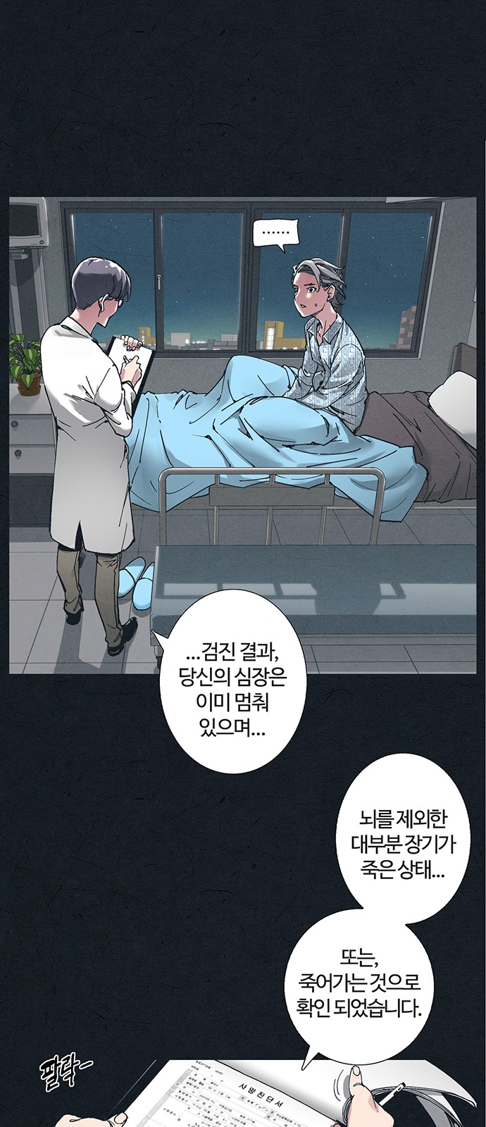 5 페이지