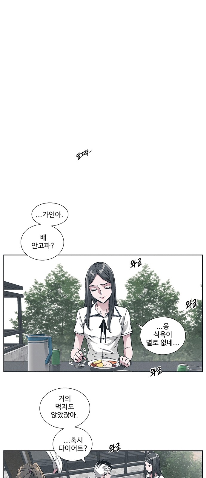 44 페이지