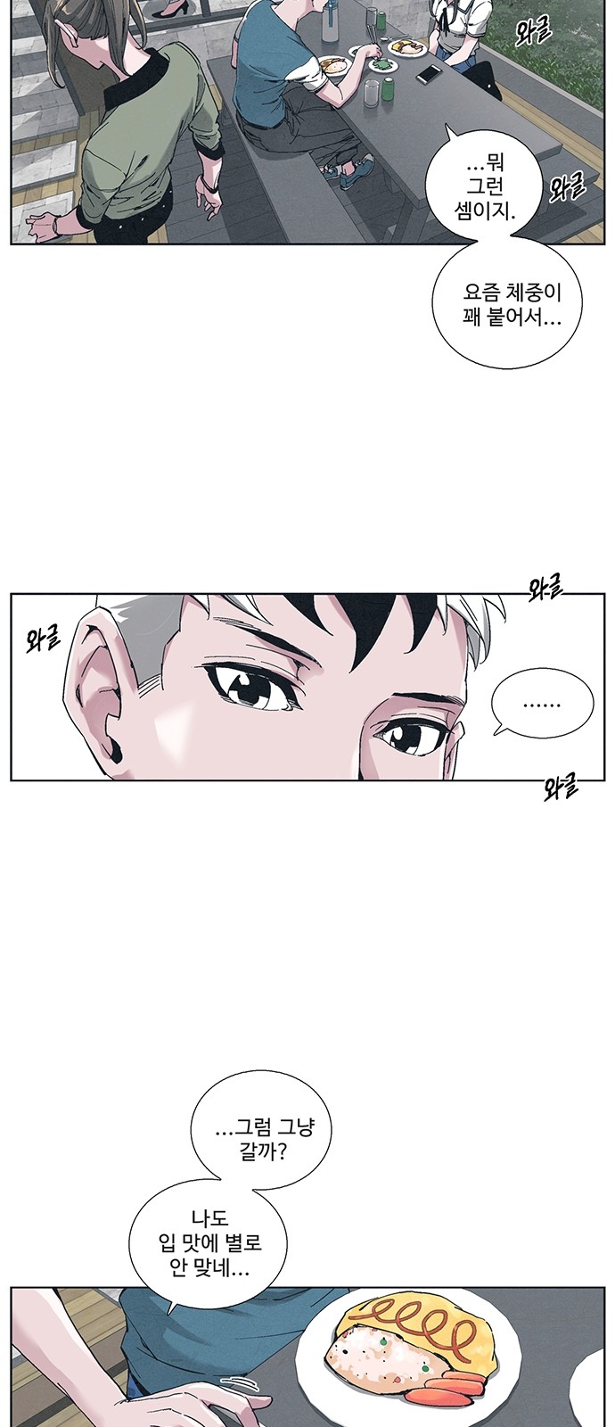 45 페이지