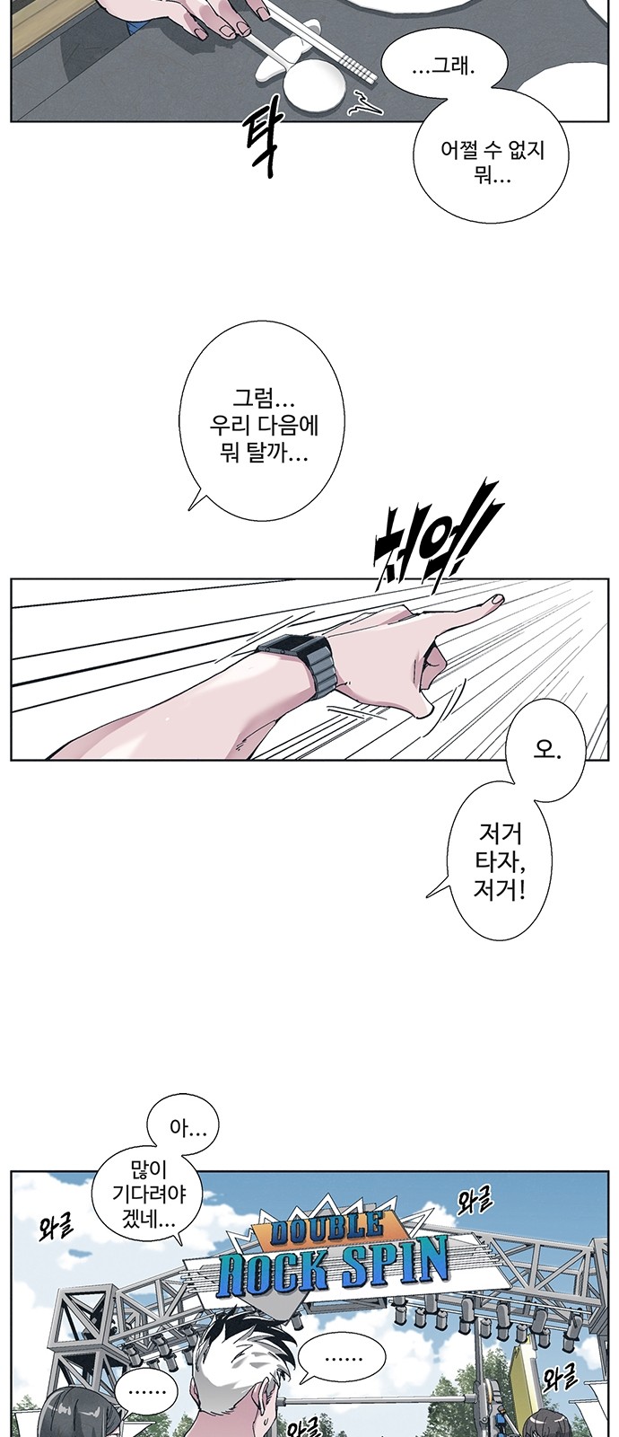 46 페이지