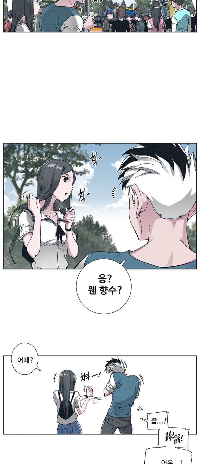 47 페이지