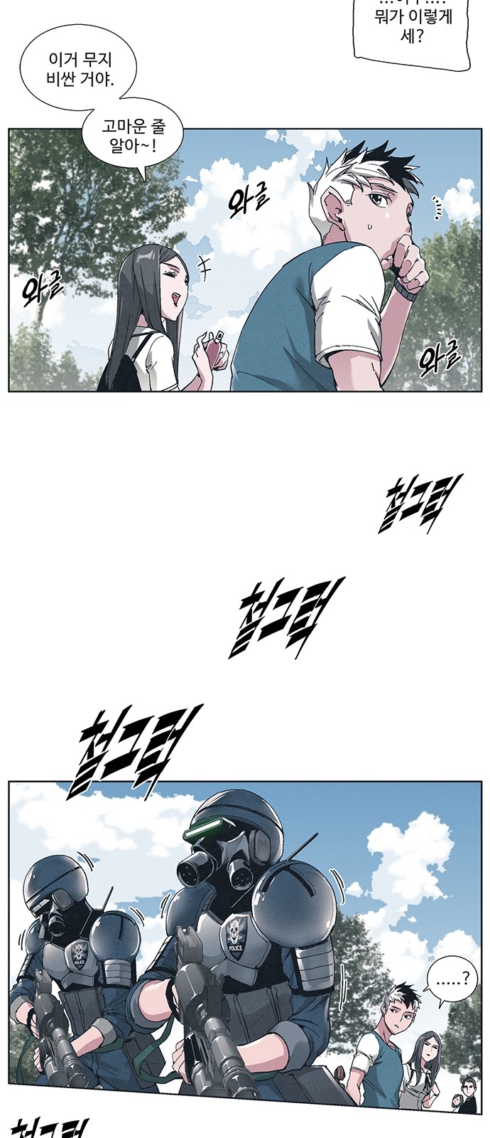 48 페이지