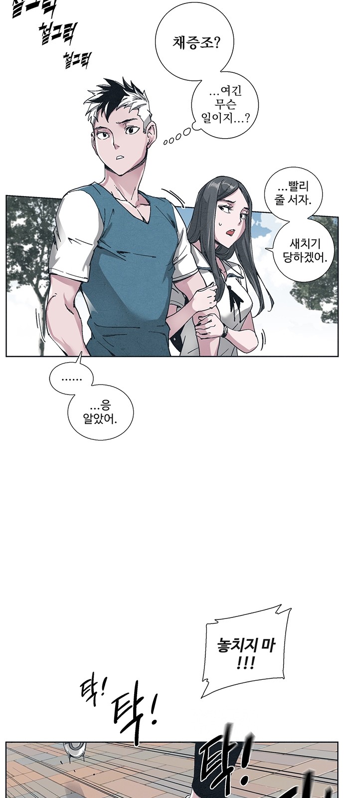 49 페이지