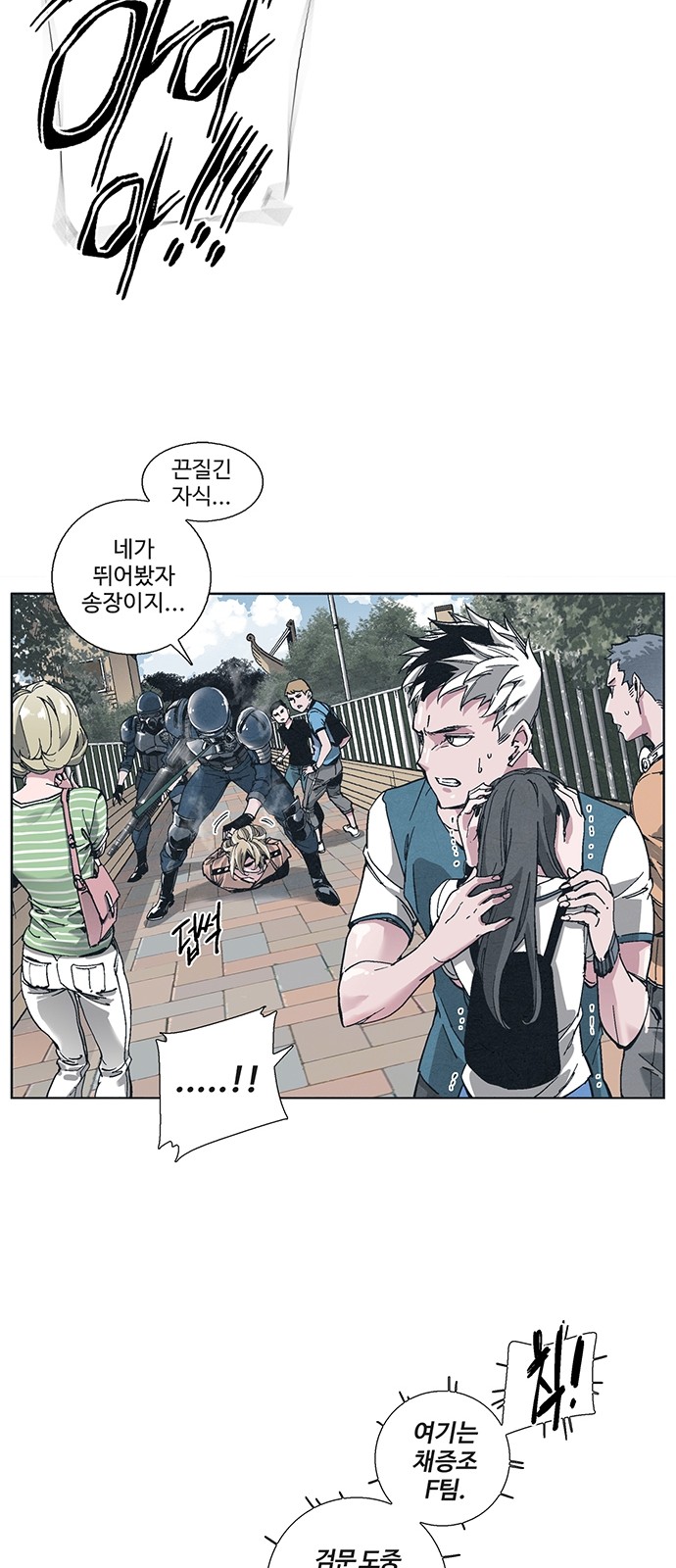 53 페이지