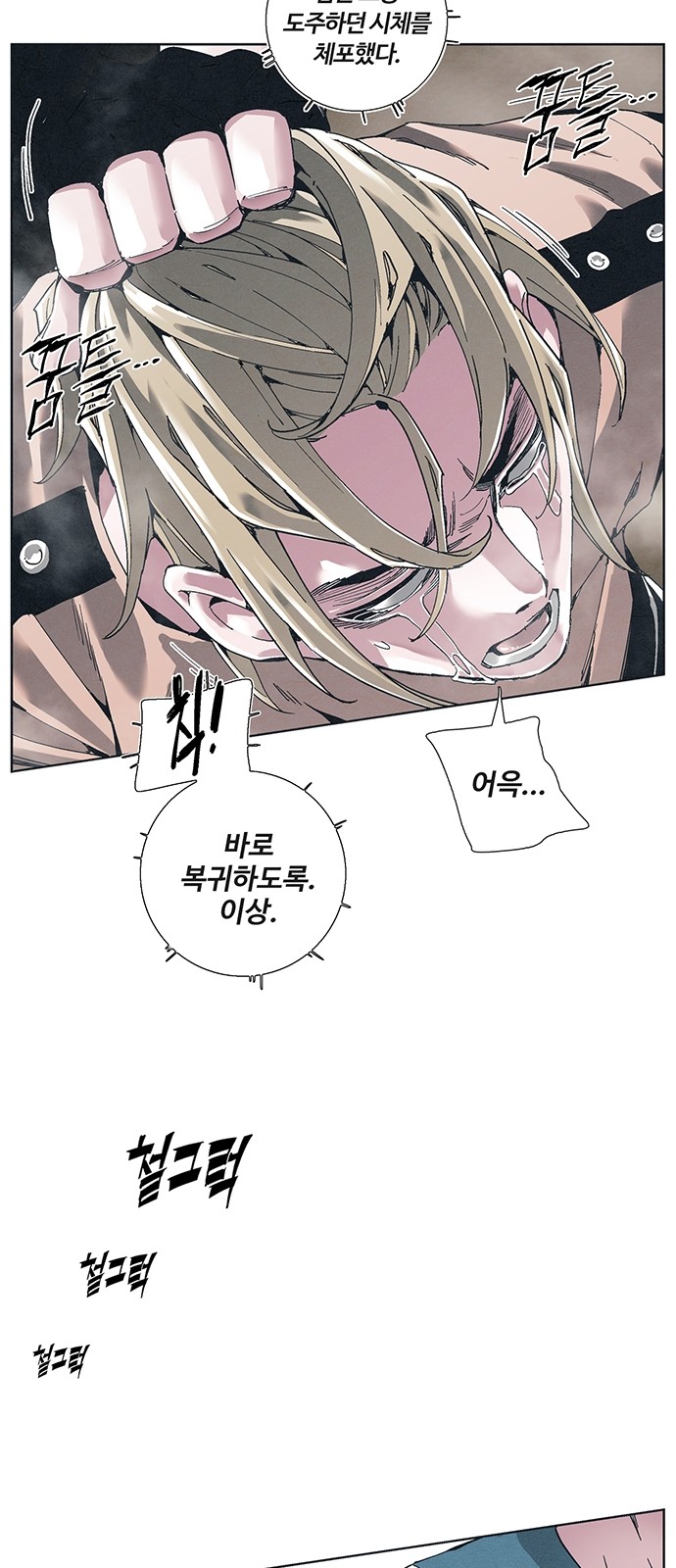 54 페이지