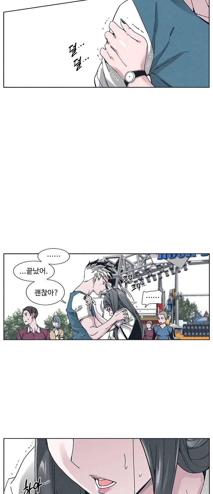 55 페이지