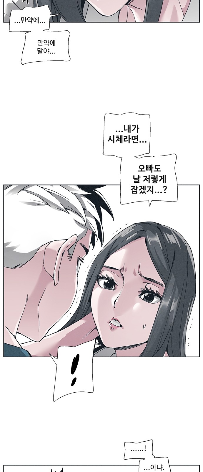 56 페이지