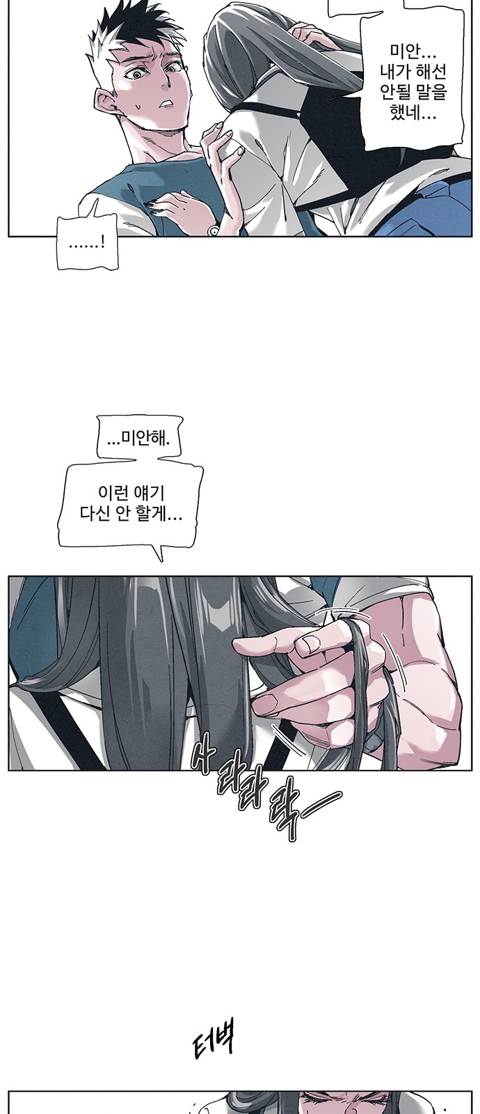 57 페이지