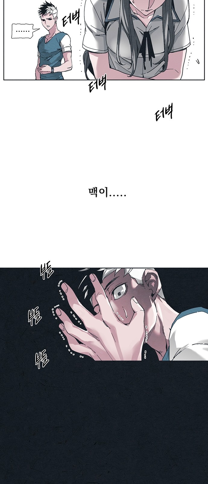 58 페이지