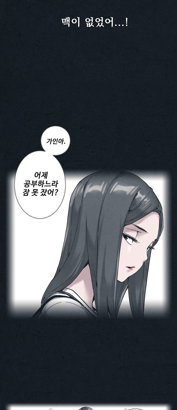59 페이지
