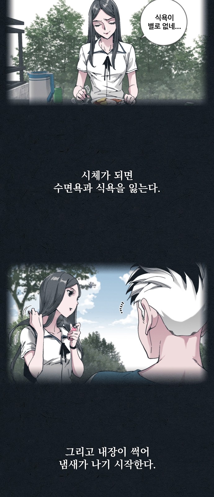 60 페이지