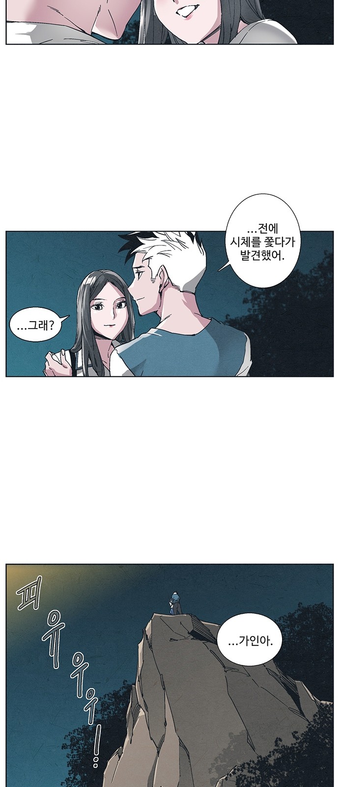 65 페이지