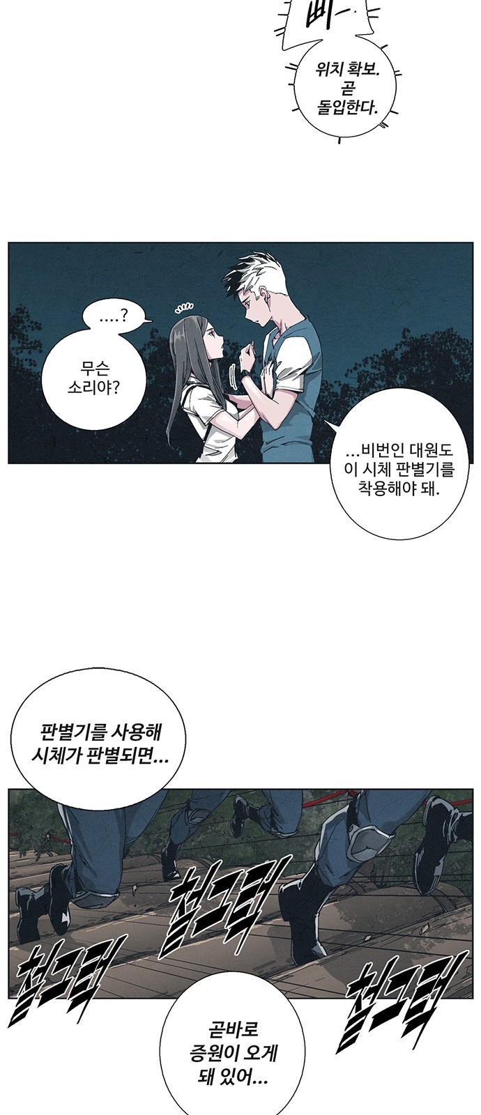 68 페이지