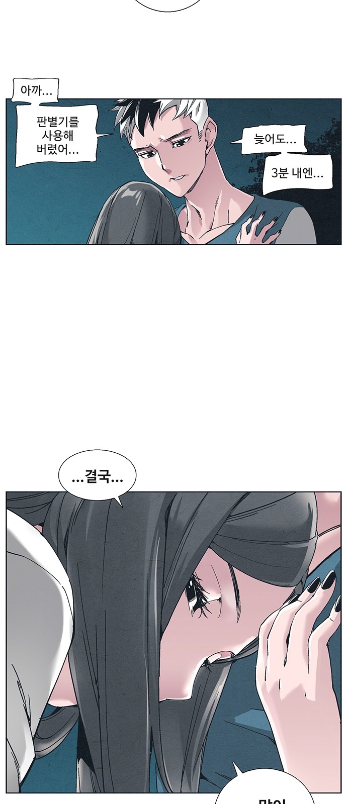 69 페이지