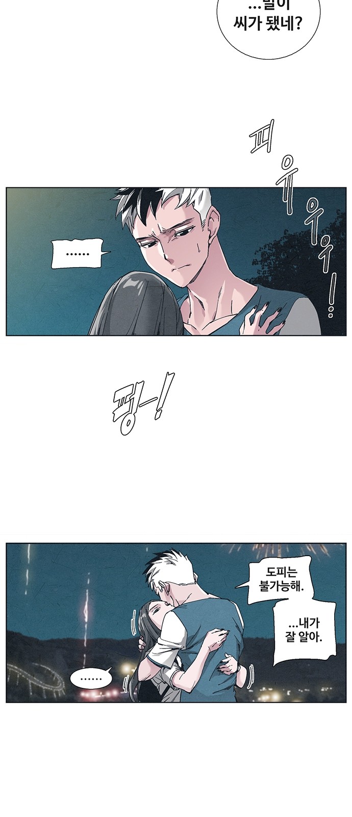 70 페이지