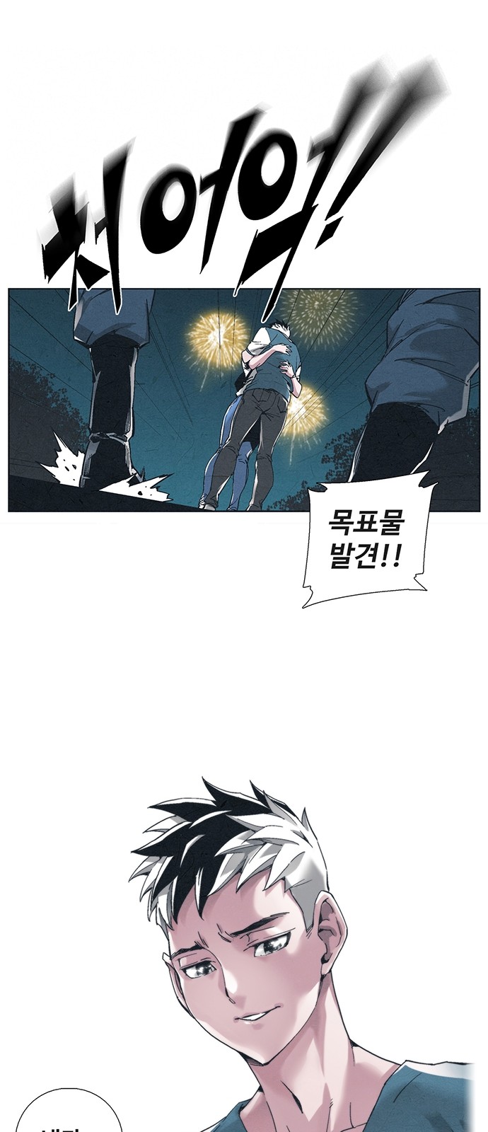 72 페이지