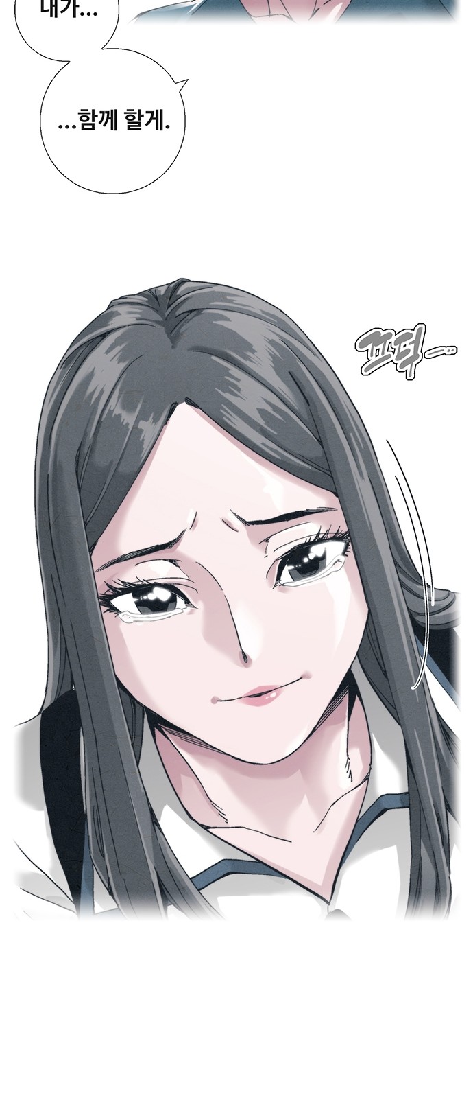 73 페이지