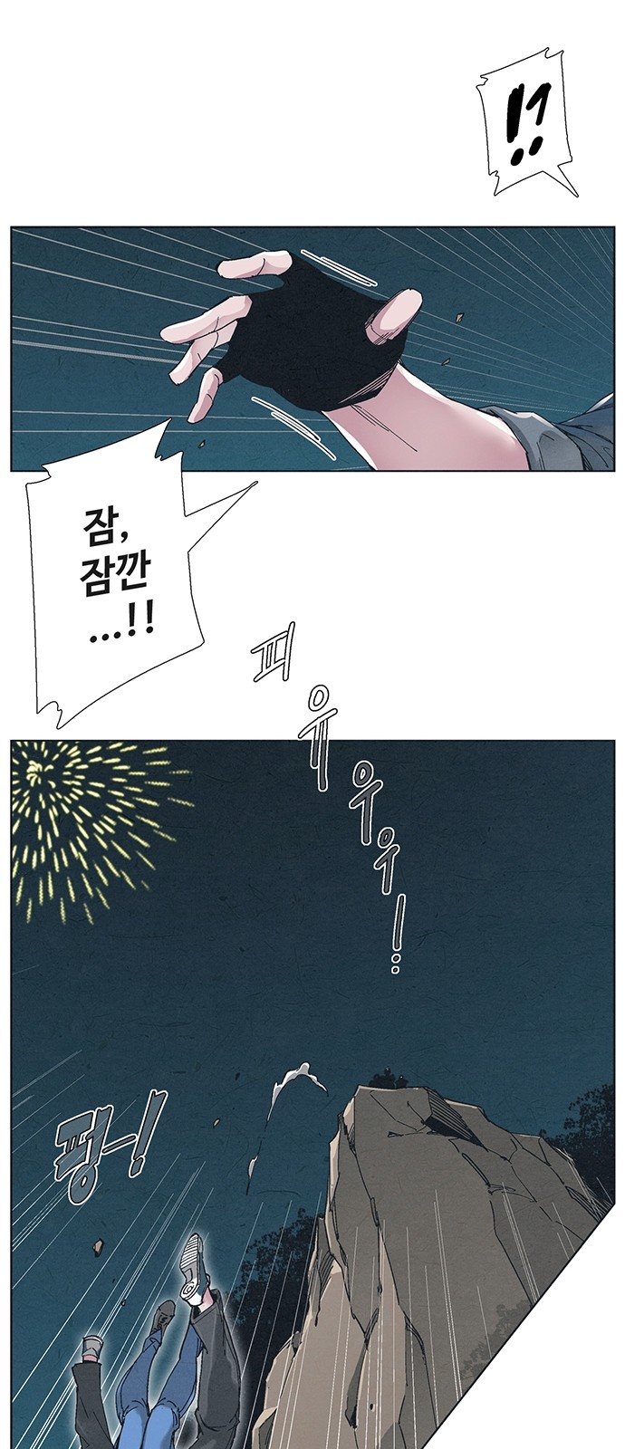 74 페이지