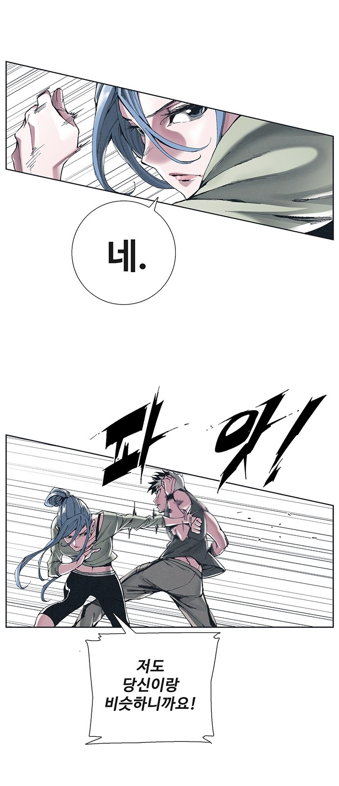 10 페이지