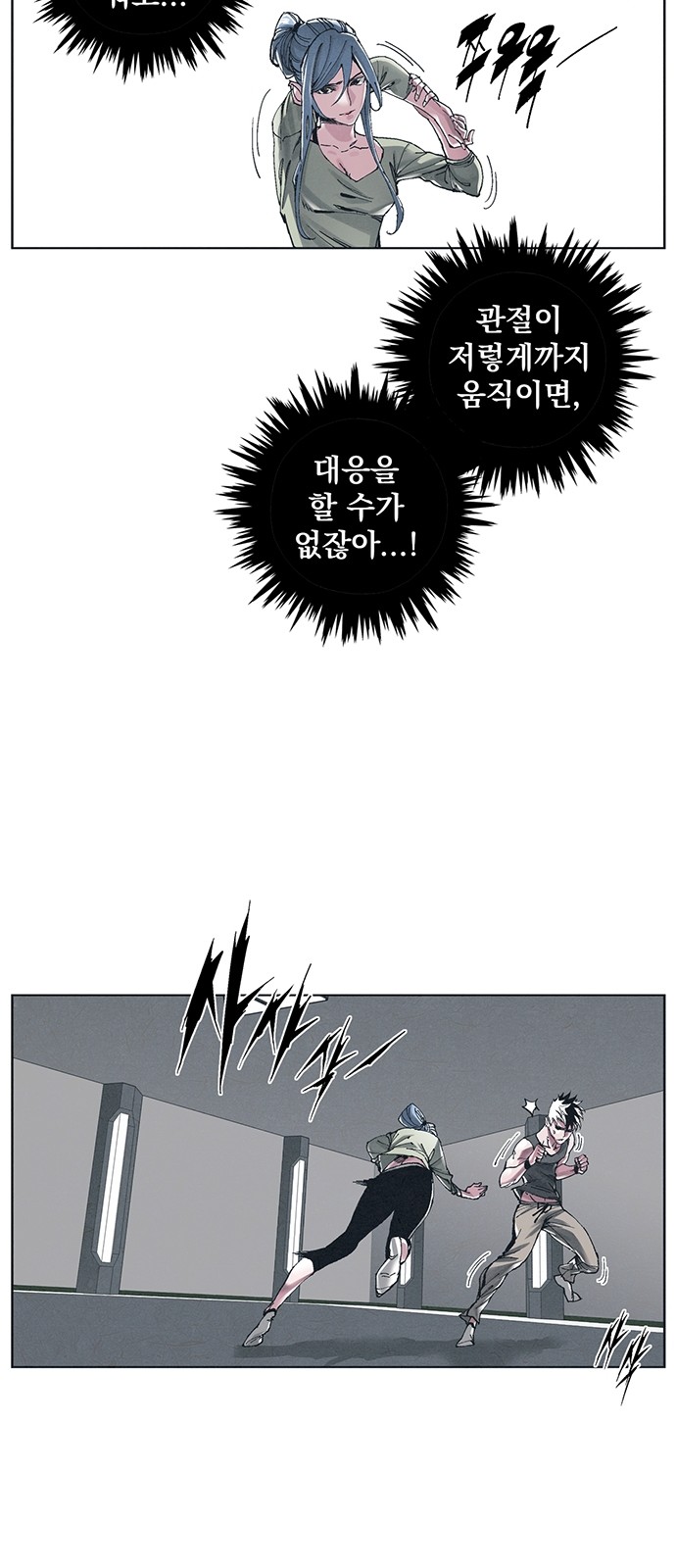 17 페이지