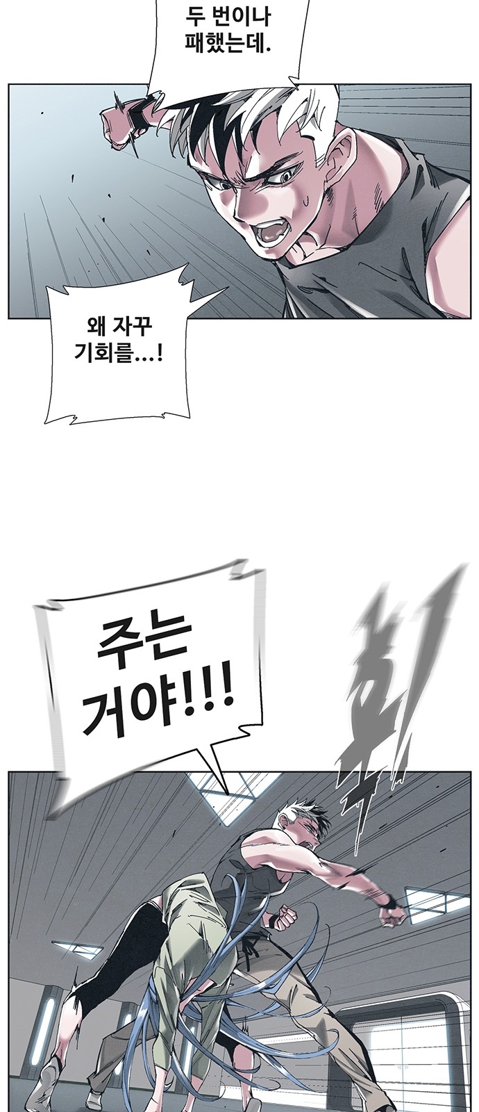 29 페이지